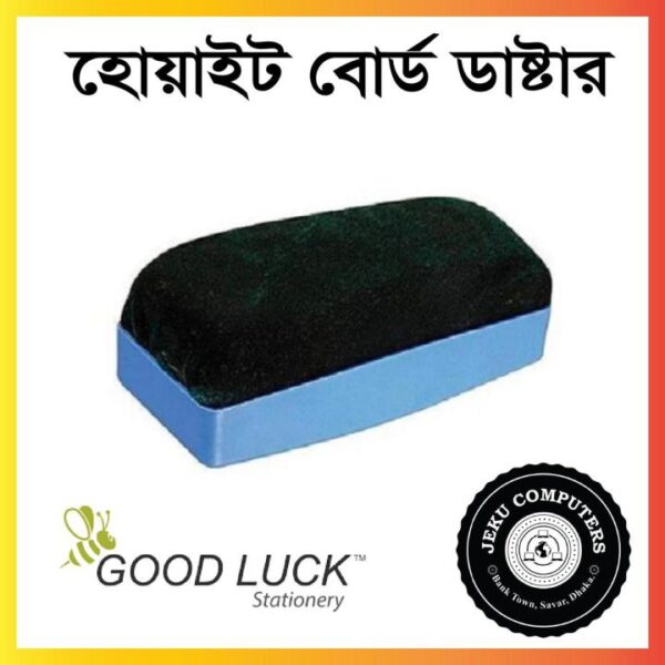 Good Luck Duster Multi Colour 1pes